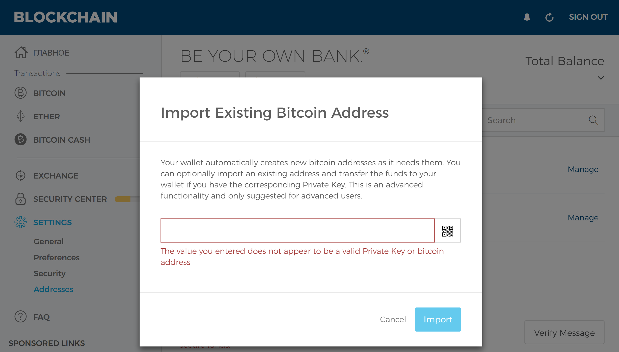 Blockchain.info import private key