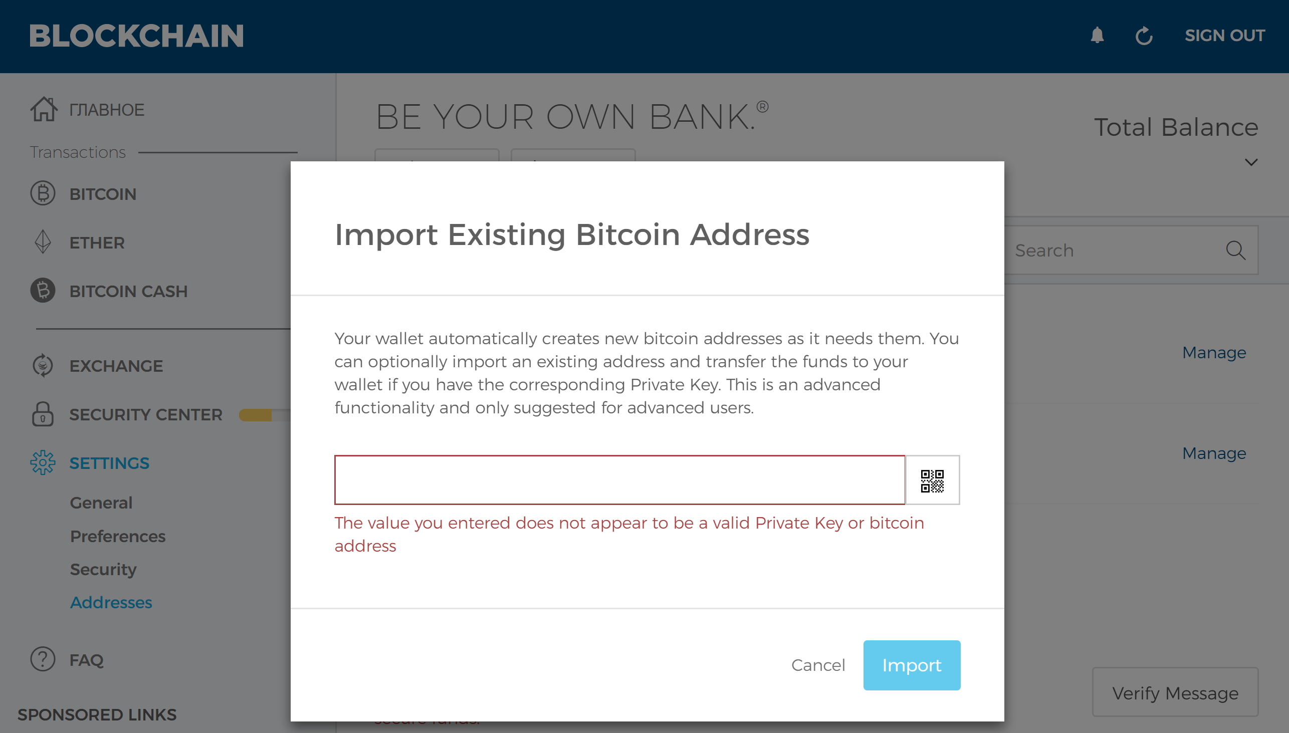 import private key bitcoins